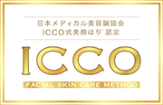 ICCO